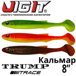 Jig It Trump Trace 8" Squid