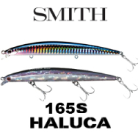 Smith Haluca 165S