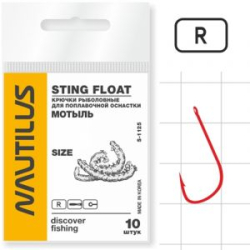 Крючок Nautilus Sting Float Мотыль S-1125R №14