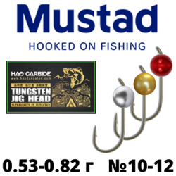 Mustad R50NP-BR Natural/Gold/M.Red