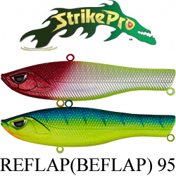 Strike Pro ReFLAP(BeFLAP) 95-30gr, 95мм 30гр.