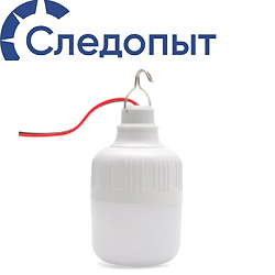 Сибирский Следопыт Tent Light 15" Фонарь, 12В