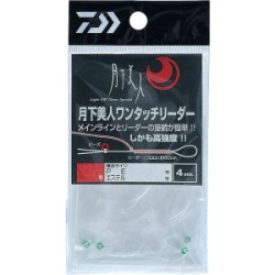 Узел Daiwa Gekkabijin One Touch Leader # 0.5