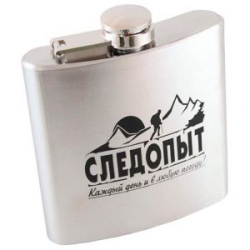 Фляжка "Следопыт", 210 мл