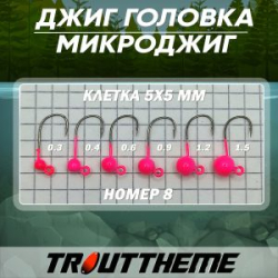 Джиг-головка TroutTheme Микро №8 цвет Оранжевый - 0.9 гр.