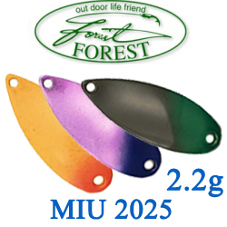 Forest Miu 2025 2.2g