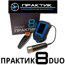 Практик 8 DUO