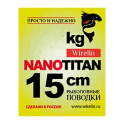 Рыболовные поводки Tagawa NanoTitan CS2-TiN-15-9