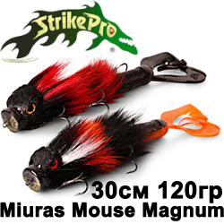 CWC Miuras Mouse Magnum 300мм 120гр (11-MMA)