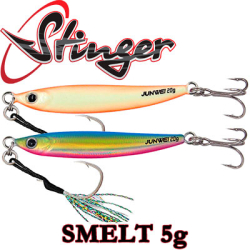 Stinger Smelt 5гр.