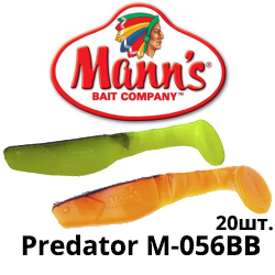Mann's Predator M-056BB (уп.20шт)