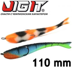 Jig It JI-110 мм