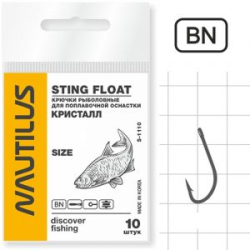 Крючок Nautilus Sting Float Кристалл S-1110BN №10