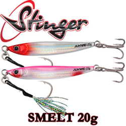 Stinger Smelt 20гр.