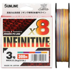 Леска плетёная Sunline SaltiMate Infinitive x8 [10m x 5colors] 300m #6/88lb