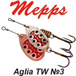 Mepps Aglia TW №3          