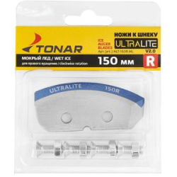 Ножи Тонар ULTRALITE-150R V2.0 Мокрый лед правое вращение (NLU-150R.ML)