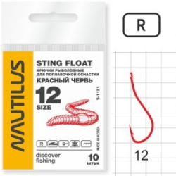 Крючок Nautilus Sting Float Красный червь S-1121R №12