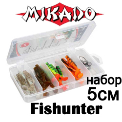 Mikado Fishunter 5см Набор