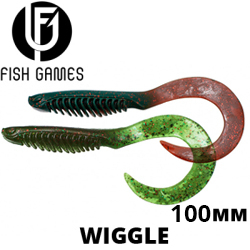 Fish Games Wiggle (Вьющийся) 100мм