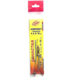 Оснастка "Стингер" СуперСпин пов. Универсальный 4,6,8,10 см