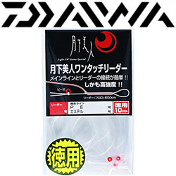 Daiwa Gekkabijin One Touch Leader Pro