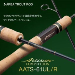 Удилище спиннинговое двухчастное EverGreen Artisan Competition AATS-61UL/R