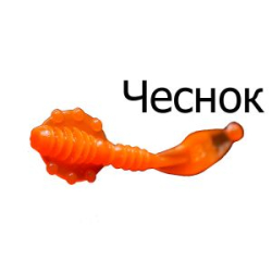 Мягкая приманка Boroda Baits Raptor Junior цв. Ярко-оранжевый, аттр. Чеснок, 10 шт./уп.