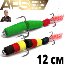 Мандула Pro APS 120мм