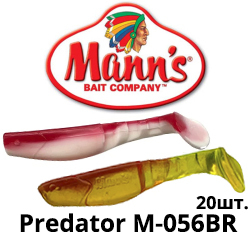 Mann's Predator M-056BR (уп.20шт)