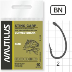Крючок Nautilus Sting Carp Curved Shank S-1148BN № 2