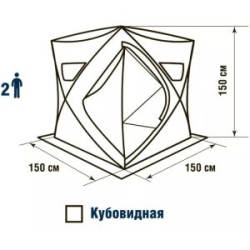 Палатка Higashi Comfort Solo