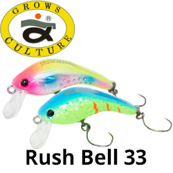 Grows Culture Rush Bell 33
