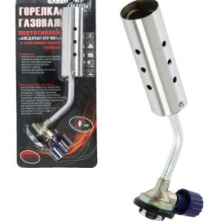 Горелка портативная "Следопыт-GTP-N07", с газогенер. (цанг.)