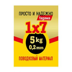 Поводковый материал Tagawa 1х7 WIRE-7-5