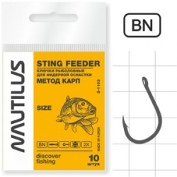Крючок Nautilus Sting Feeder Метод карп S-1103BN №10