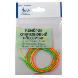 Кембрик силиконовый 1,0-2,0, микс, 1,5 м/уп. KEM-3-M