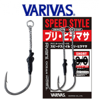 Varivas Speed Style Buri Hiramasa Short