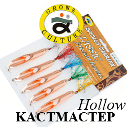 Grows Culture KACTMACTEP Hollow