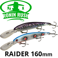 Ronin Rush Raider 160mm