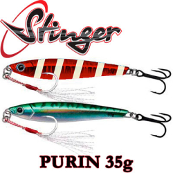 Stinger Chaser 35гр.