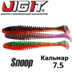 Jig It Snoop 7.5" Squid