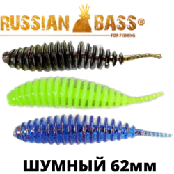 Russian Bass - Шумный 2.5" 62мм