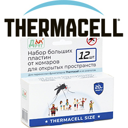 Набор больших (Thermacell) пластин ДРУГ