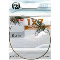 Поводок FHM 1х7 (AFW) 17кг 25см (уп.3шт)