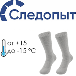 Следопыт "City expert MERINO" light gray