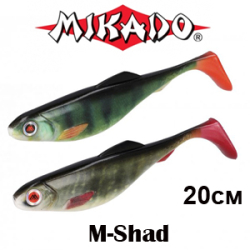 Mikado M-Shad 20cm