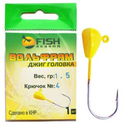 Джиг-головка Fish Season вольфрам PL, вес 1.0 гр, крючок №6, цвет Желтый (уп.1 шт)