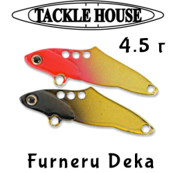 Tackle House Furneru Deka 4.5гр.