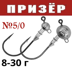 Призёр Джиг-головка Slug Jig кр-к VD-067 №5/0